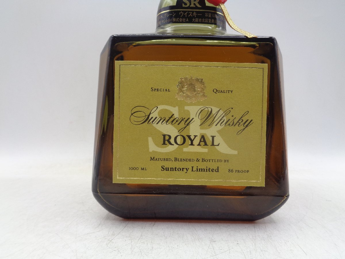 SUNTORY WHISKY ROYAL サントリーウイスキー ローヤル 未開封 古酒