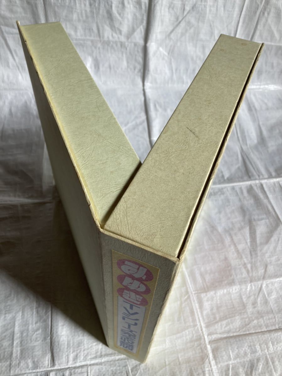 みゆき TVシリーズ完全収録版 あだち充 アニメ LD-BOX レーザー