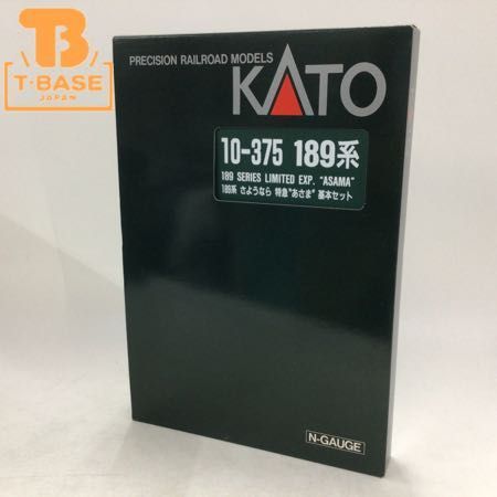 1円〜 動作確認済み KATO Nゲージ 10-375 189系 さよなら 特急 あさま
