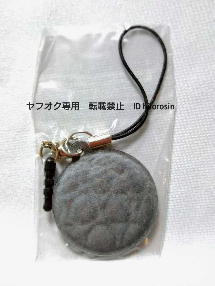 ジョジョの奇妙な冒険 ジョジョリオン 携帯クリーナー ウルトラ