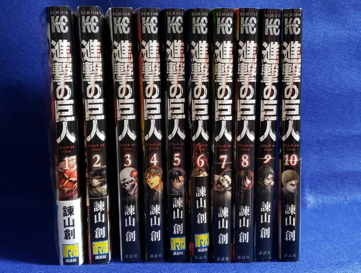 進撃の巨人 1巻～10巻 初版 進撃の巨人 初版 1巻〜34