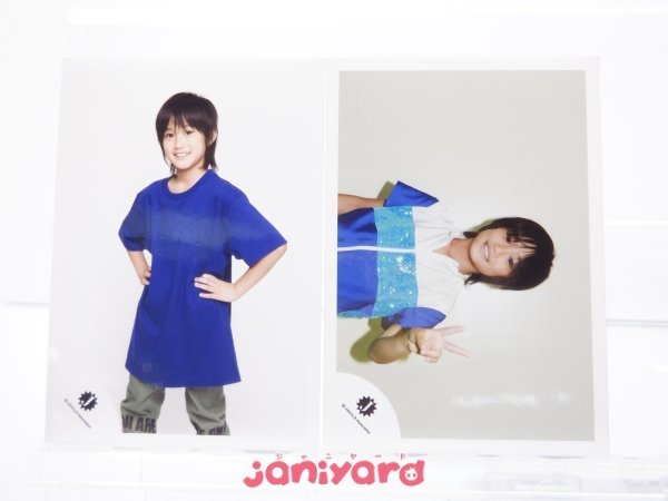HiHi Jets 橋本涼 公式写真 4枚 カラーTシャツ含む [難小](ジャニーズ 