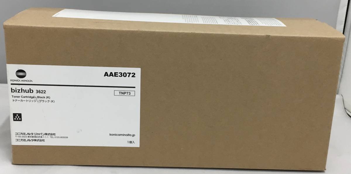 未開封品 KONICA MINOLTA コニカミノルタ 純正 トナー TNP-73 bizhub 3622 対応 AAE3072 ブラック Black