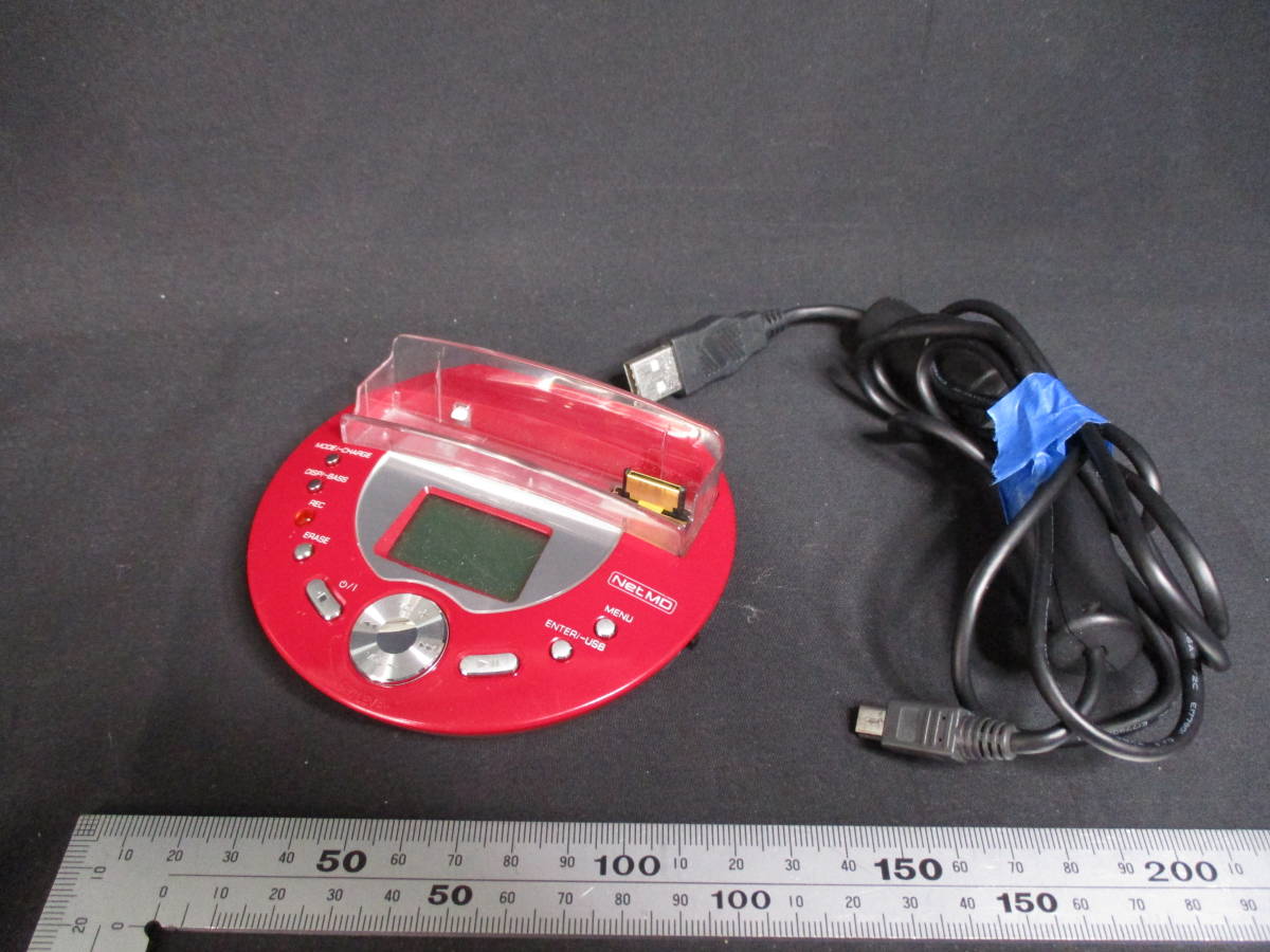 シャープ ポータブルMDレコーダー用 マルチリンクステーション IM-DR80