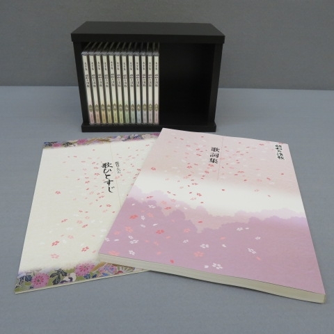 昭和の演歌大全集 CD全12巻 : - メルカリ CD全12巻の人気アイテム