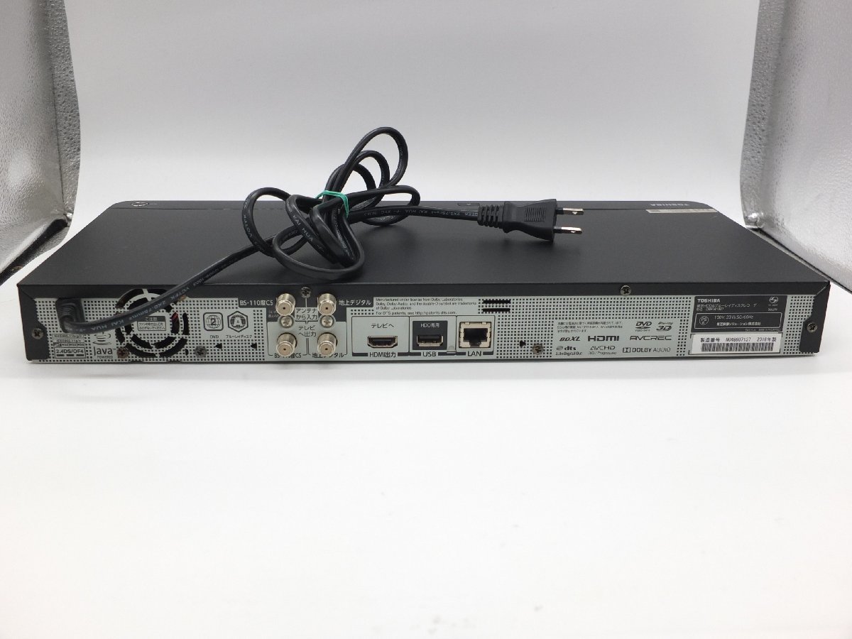 z17556】TOSHIBA 東芝 REGZA レグザ DBR-W1007 ブルーレイレコーダー