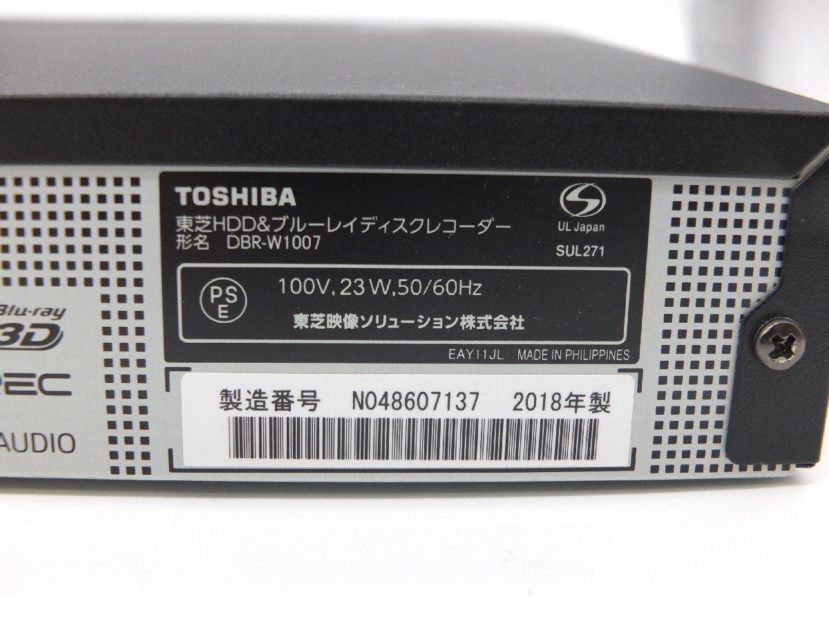 z17556】TOSHIBA 東芝 REGZA レグザ DBR-W1007 ブルーレイレコーダー
