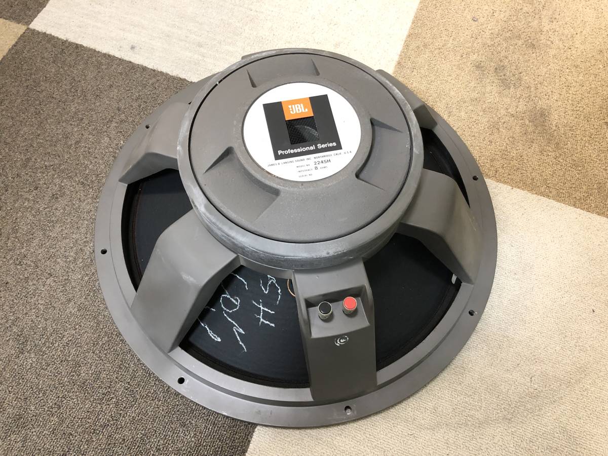 JBL 2245H 46cmコーン型ウーファーユニット 8 グリル付き スピーカー