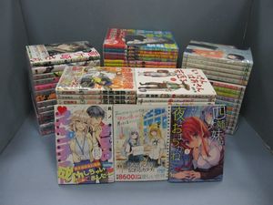 恨み恋の値段と価格推移は 26件の売買情報を集計した恨み恋の価格や価値の推移データを公開