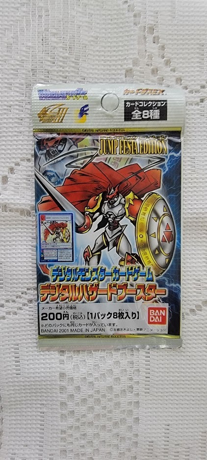 キャッツ・フェアリー 遊戯王 初期 2枚セット PSA9 連番 カード 2026年
