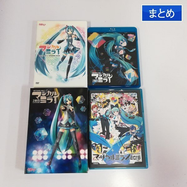  gH707a まとめ BD/DVD 初音ミク マジカルミライ 2013.08.30 横浜アリーナ 2014 in 大阪 2015 日本武道館 2016 | Q(J-POP)｜売買されたオークション情報、yahooの商品情報をアーカイブ公開 - オークファン J-POP