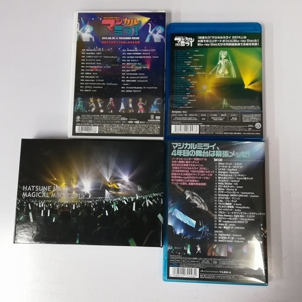gH707a [まとめ] BD&frasl;DVD 初音ミク マジカルミライ 2013.08.30 横浜