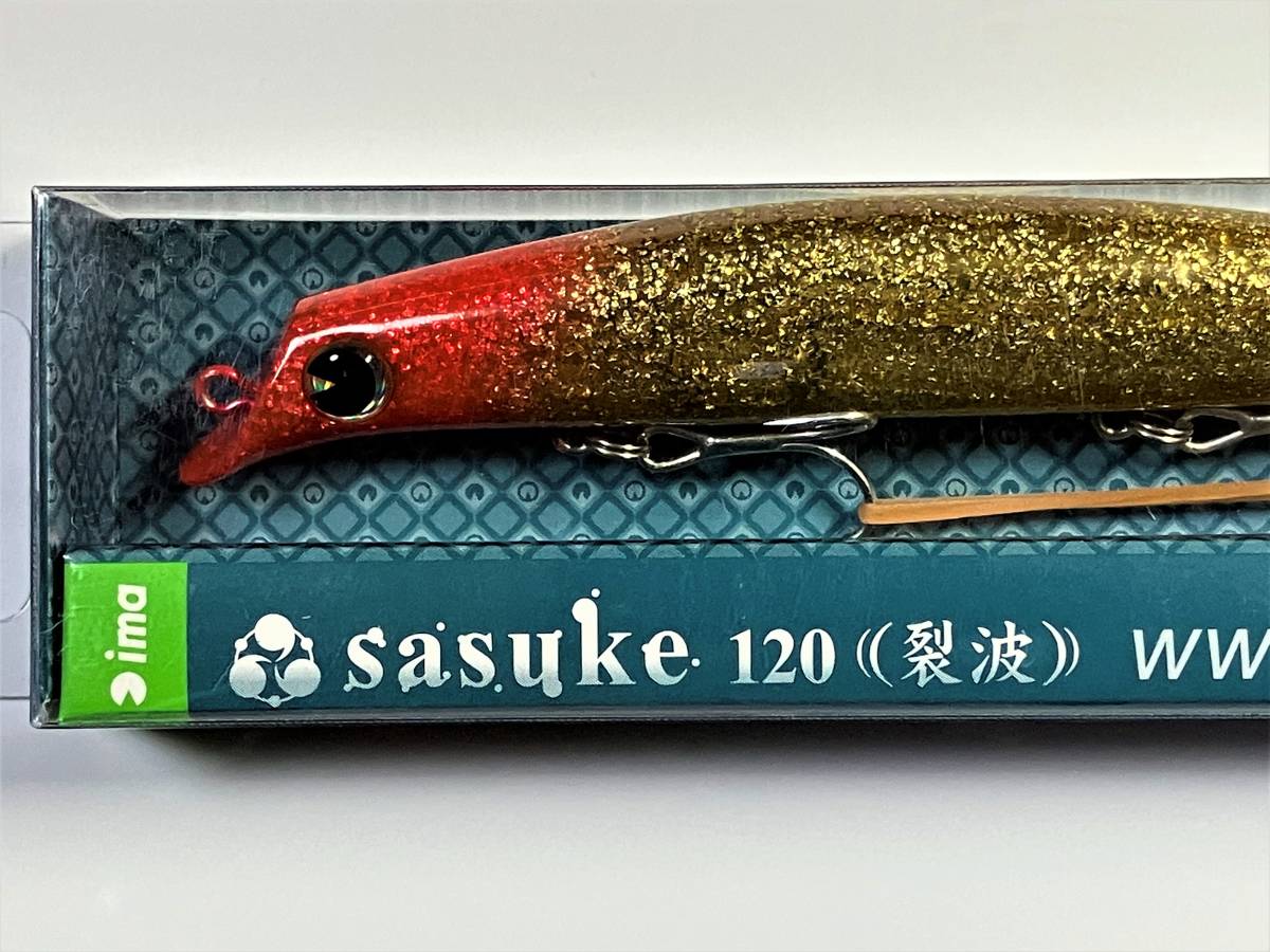 ima sasuke 120 裂波 UV Edition 3個セット ☆ ima アイマ sasuke サスケ120裂波 UVエディション レッドヘッド