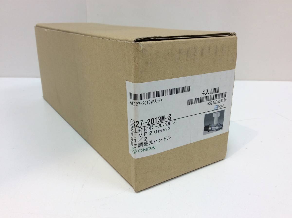 爆買い，低価 2041 オンダ製作所 CB27-2013M-S 逆止弁付ボールバルブ 1個欠品 3個入り(工事用材料)｜売買されたオークション情報、yahooの商品情報をアーカイブ公開 - オークファン 工事用材料