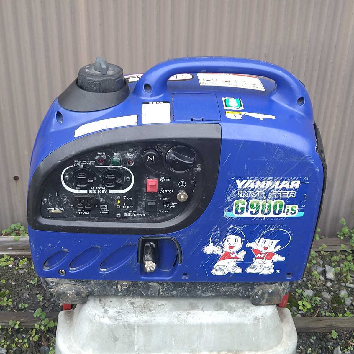 ヤンマー インバーター発電機 G900is不動ジャンク品 インバーター発電