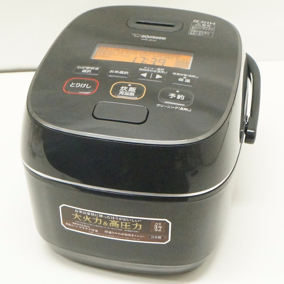 激安大特価，激安大特価，HOT ZOUJIRUSHI 象印 圧力IH炊飯ジャー 極め炊き NW-JE10型 BA ブラック 炊飯容量1.0L プラチナ厚釜 内釜すりキズ等あり 通電確認済(圧力IH)｜売買されたオークション情報、yahooの商品情報をアーカイブ 圧力IH