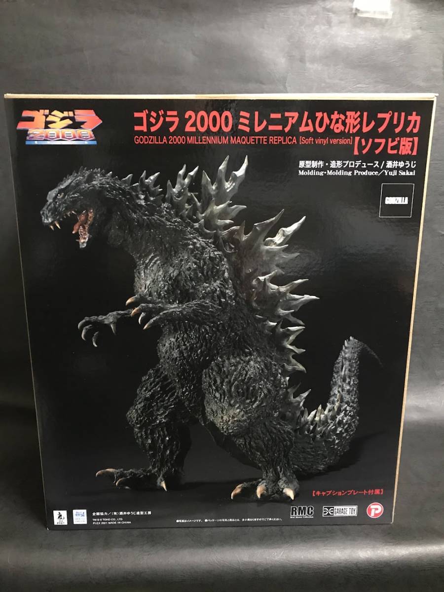 新品 輸送箱未開封 デフォリアル レギオン 少年リック 限定版 X-PLUS