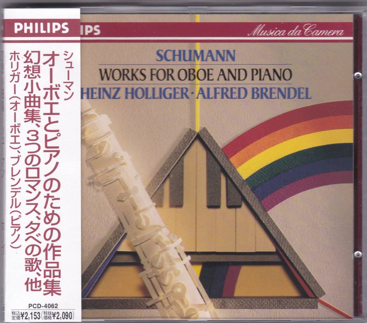 2026年最新Yahoo!オークション -philips 西独盤の中古品・新品・未 LP