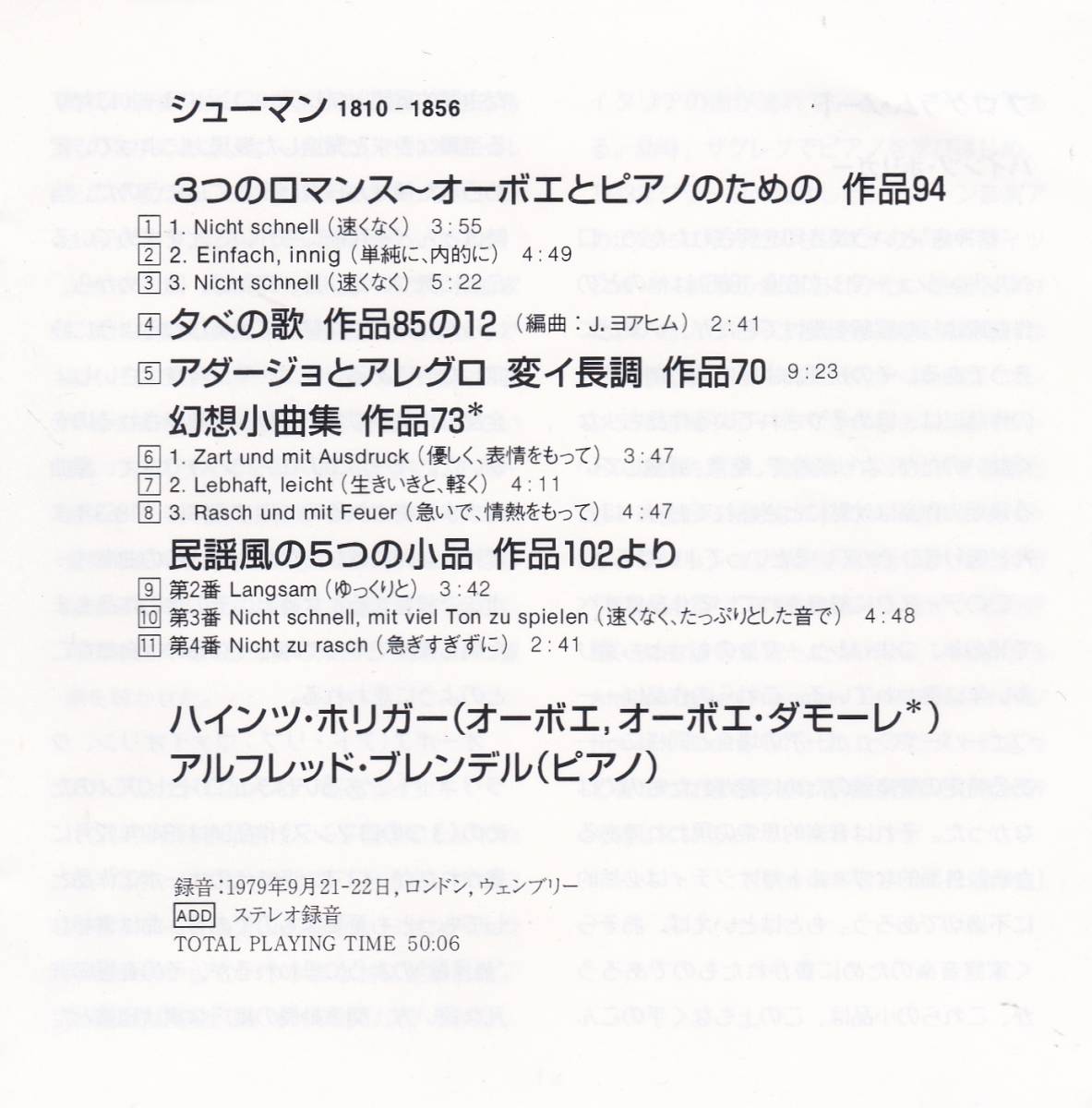 2026年最新Yahoo!オークション -philips 西独盤の中古品・新品・未 LP