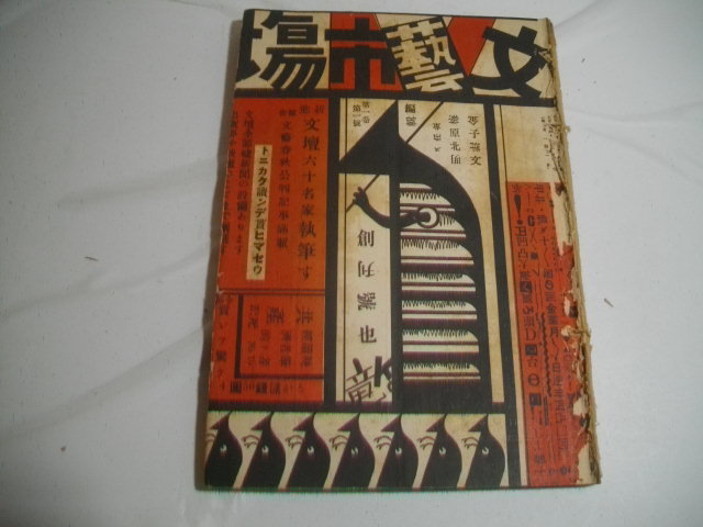 阿刀田高 初版本⁄49冊 文庫本50冊セット 公式通販 | - 発売前重版決定