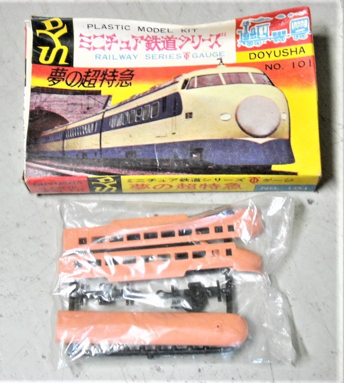 童友社 Doyusha Mini Train Set 童友社 Doyusha Mini Train Set - 鉄道