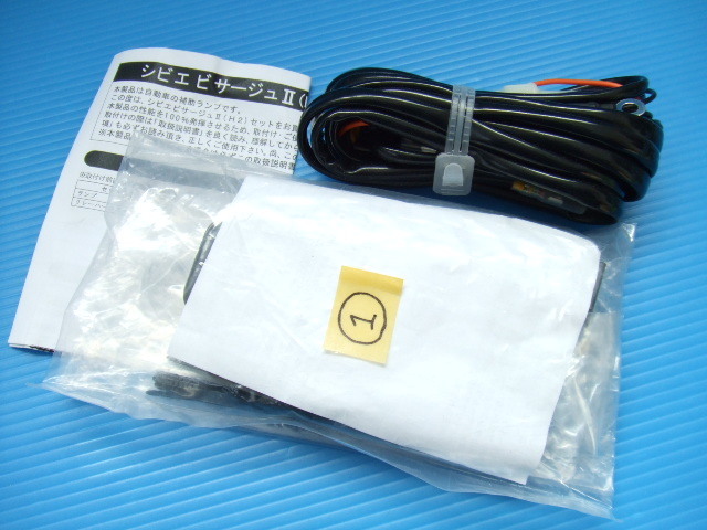 リモコン スイッチ 新品 2026年最新Yahoo!オークション CIBIE リモコン