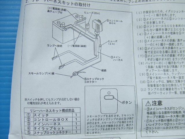 リモコン スイッチ 新品 2026年最新Yahoo!オークション CIBIE リモコン
