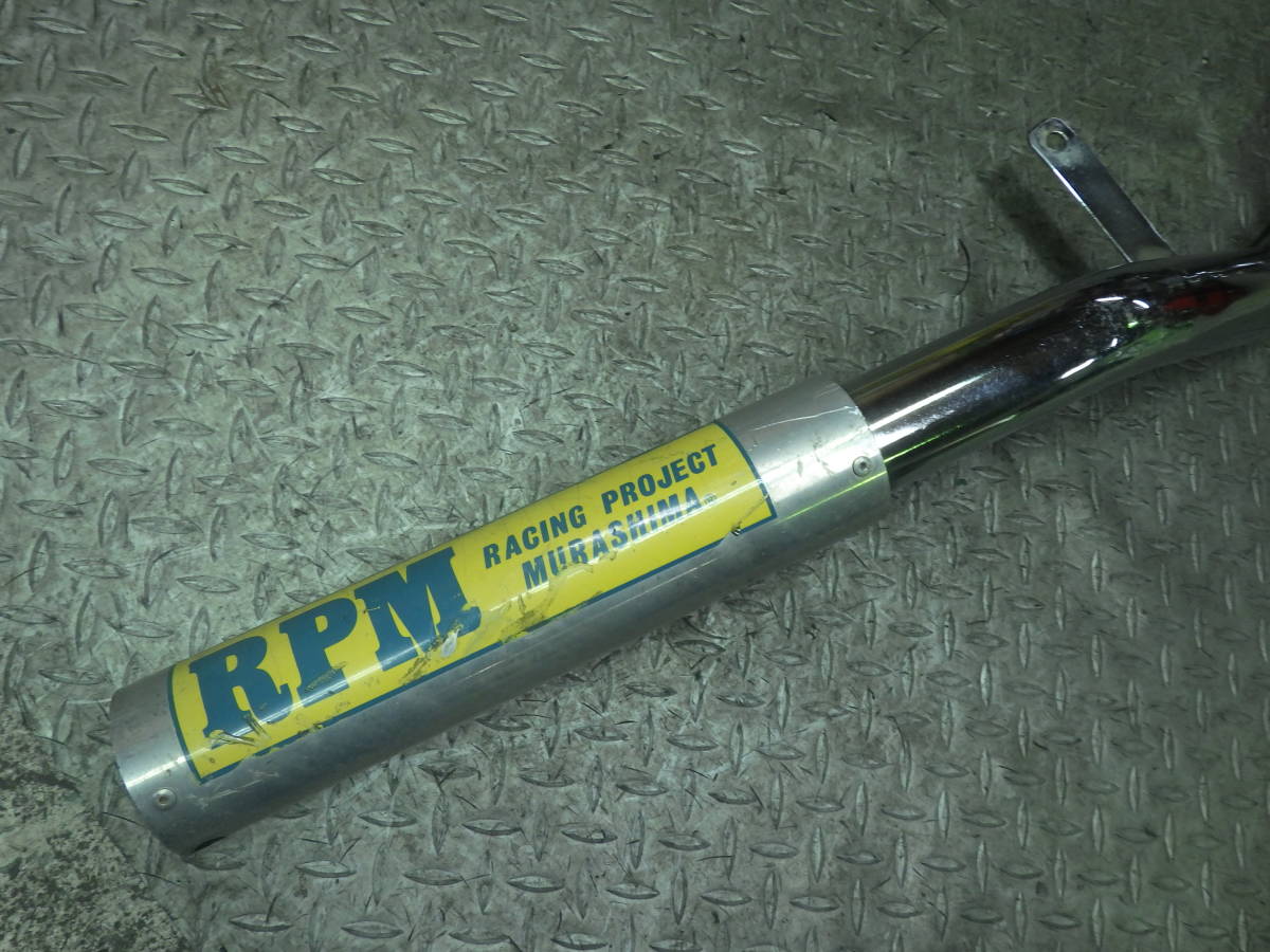 しも 製品情報 バイク用マフラー BALIUS-2'97-'98 RPM-4in2in1 バイク用