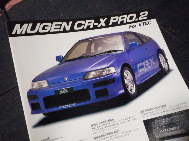MUGEN CR-X PRO 2 For VTEC 無限 広告 検索用：ポスター カタログ EF6