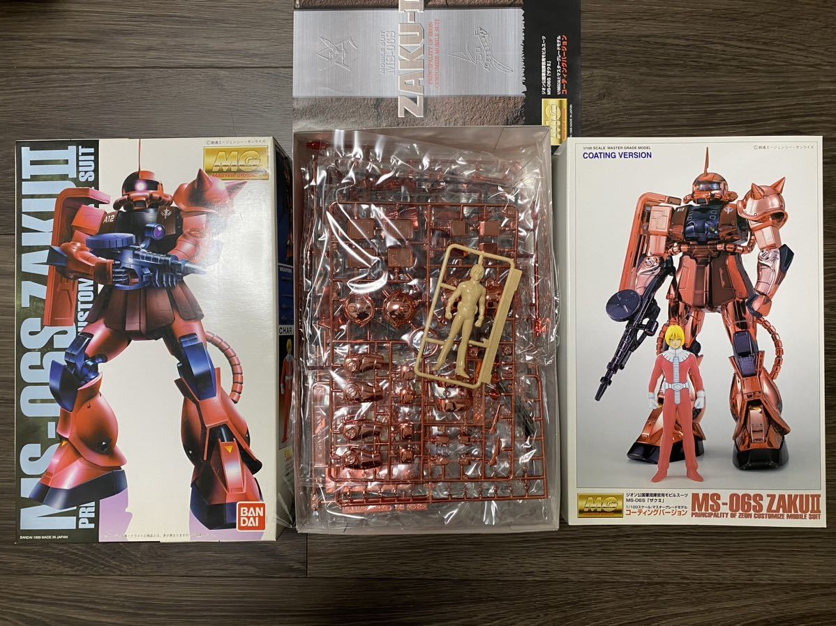 バンダイ MG MS-06S ZAKU Ⅱ シャア 専用 ザク 2 コーティング