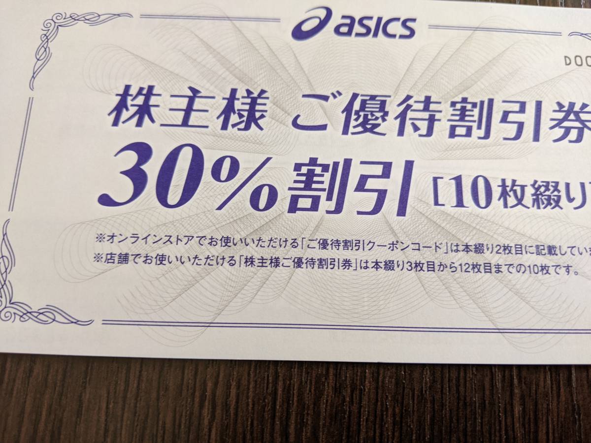 s1060511050.1