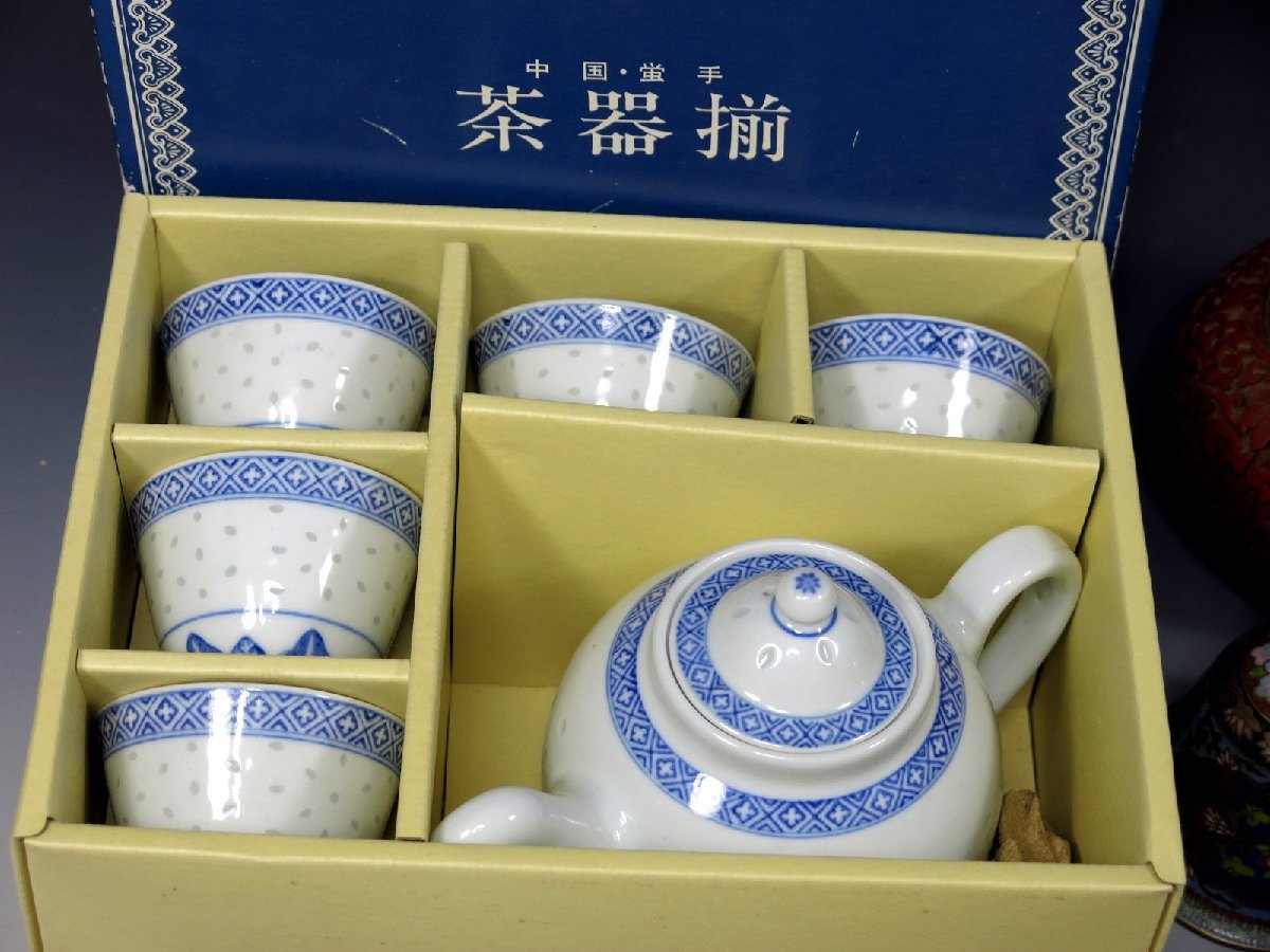 鯉江良二 白磁 ぐい呑み （ぐにゃぐにゃ） 鯉江良二