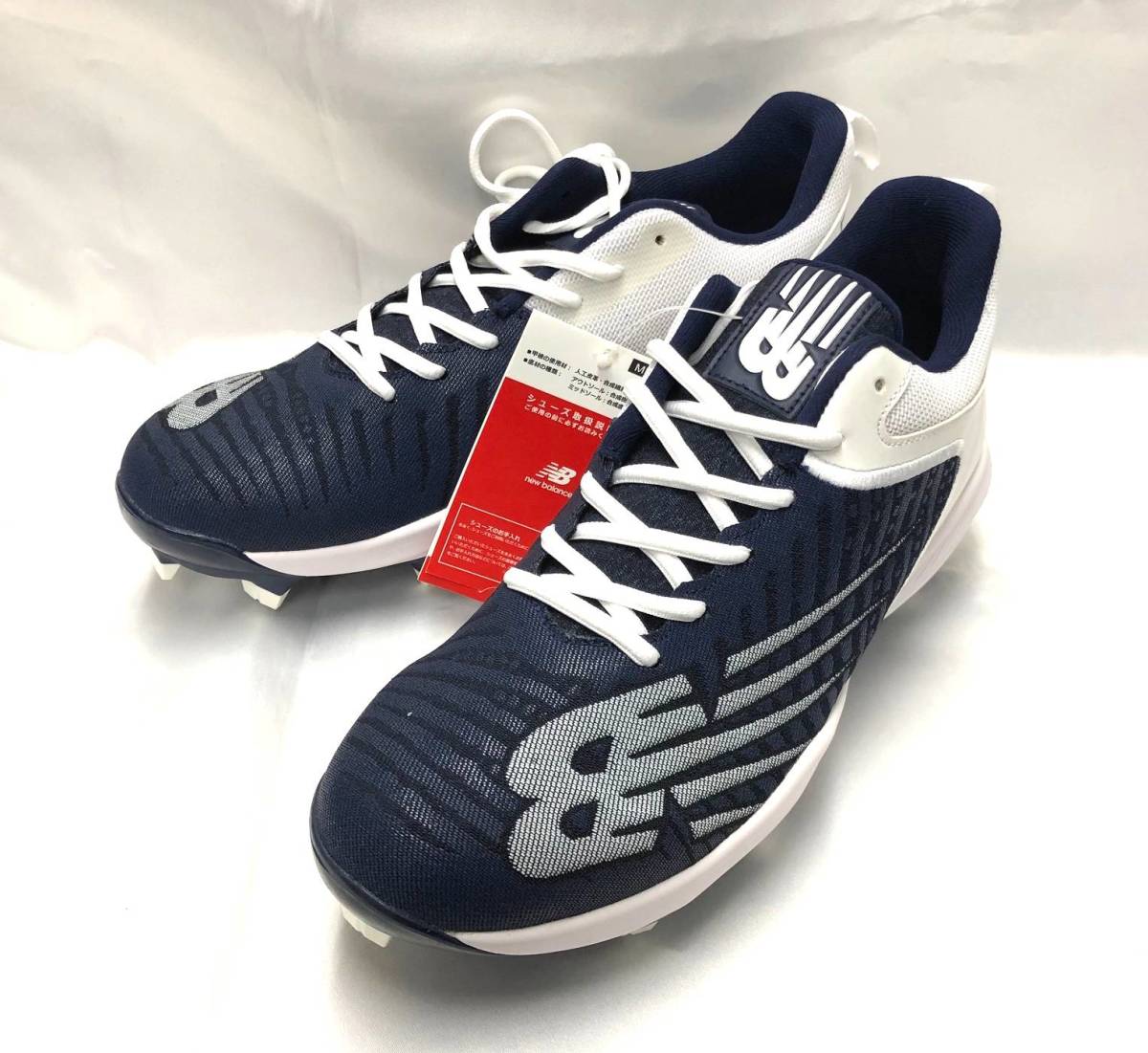 即決お買得♪ニューバランスPL4040N6size27.0cm足幅2E◆4040v6◆野球スパイクプラスチッククリートモデル