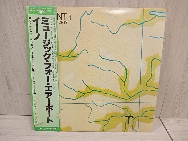 For Music Ambient Brian 1: 輸入盤Music Airports