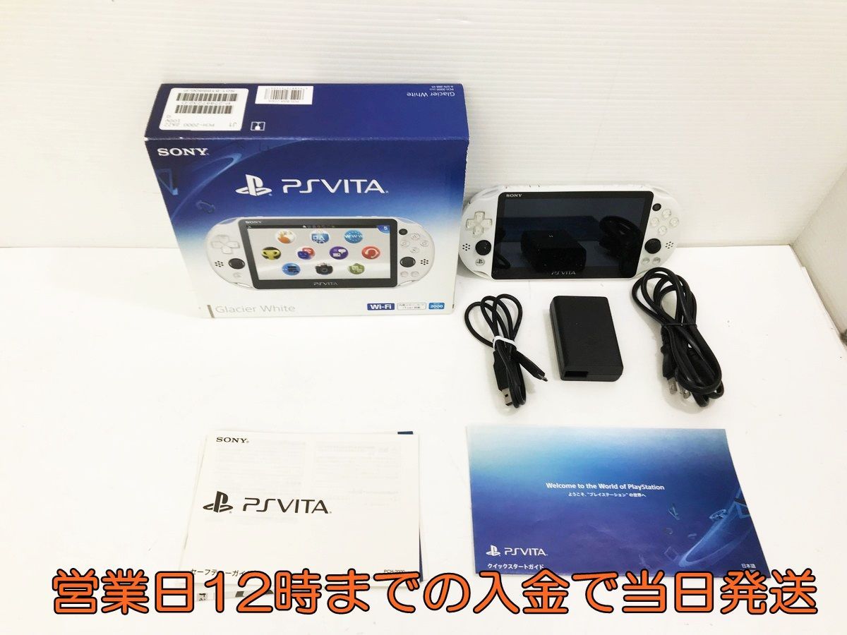 ソニー PSVita WiFiモデル グレイシャー・ホワイト 