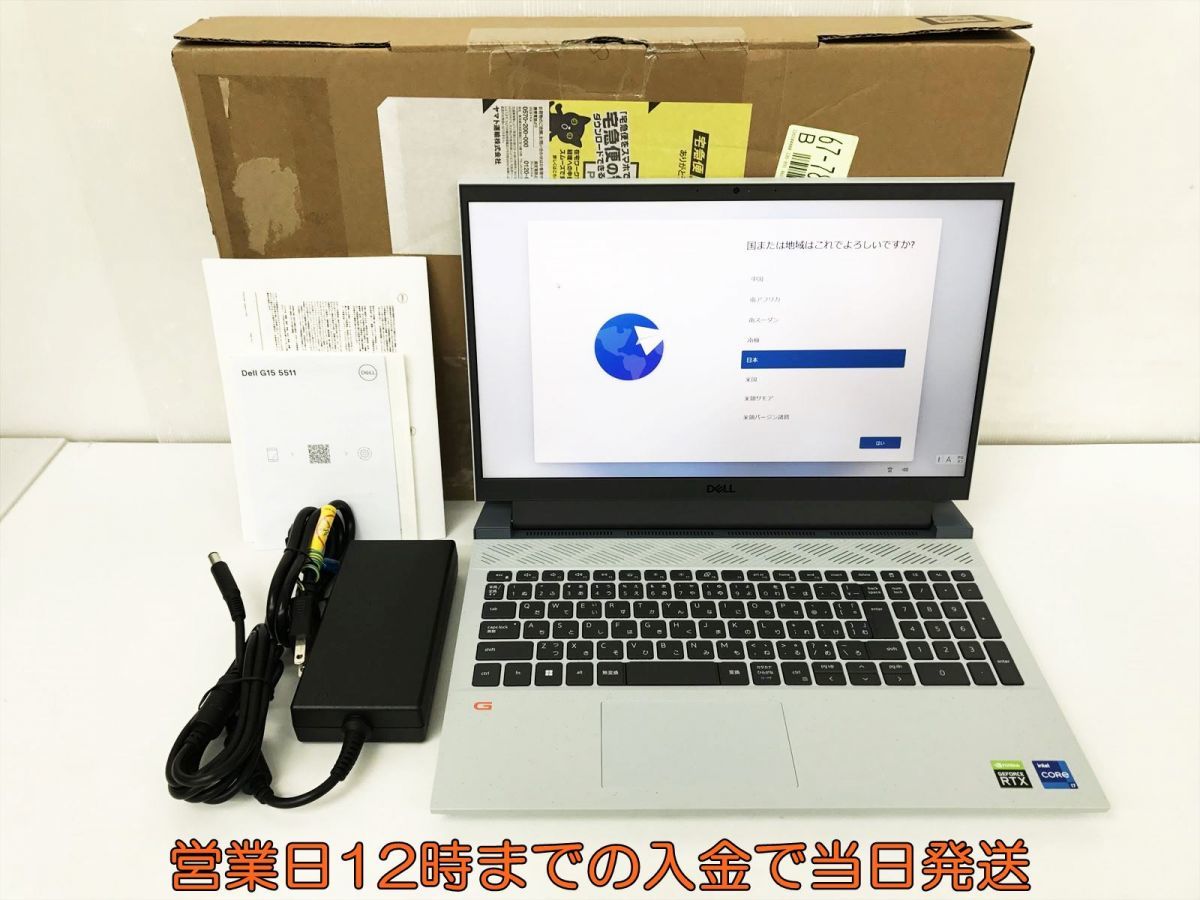 G15 0 Dell DELL 中古PC販売20年 中古ノートパソコン：中古パソコン 