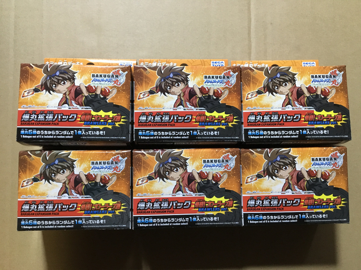 爆丸 BCV-02 爆丸拡張パック 爆裂ブローラーズ編 全6種セット 開封品  