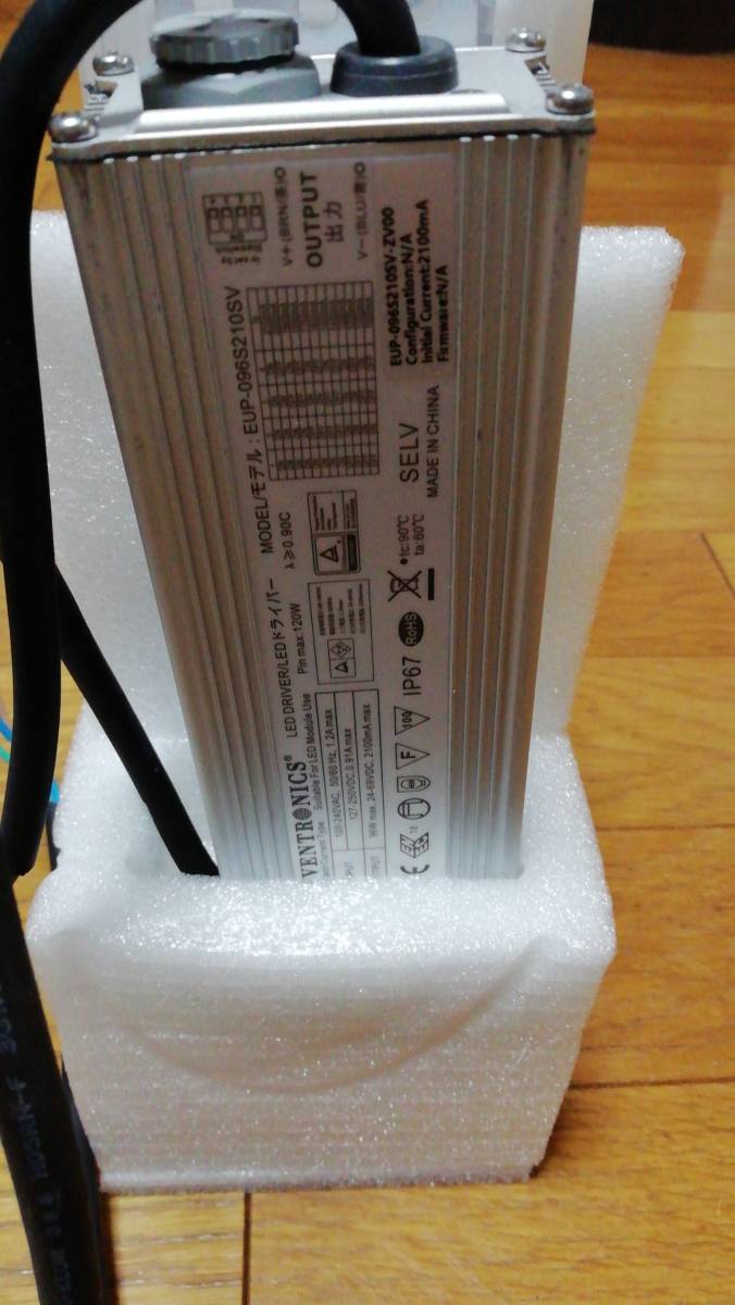 CWLDTS60W50K330E39V2 ライト&frasl;照明&frasl;LED 水銀灯形LED・LED電源セット(E39 電源内蔵 ラインナップ水銀灯250W相当 昼 COWELL ライトバルブ　CWLDTS60W50K330E39V2 60W 5000K 未使用品