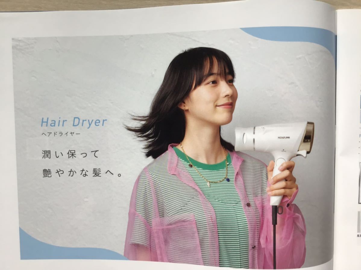 のん 能年玲奈 ☆KOIZUMI期間限定カタログ ☆A4サイズ ☆新品・非売品