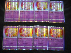 ポケモン しっぽの値段と価格推移は 306件の売買情報を集計したポケモン しっぽの価格や価値の推移データを公開