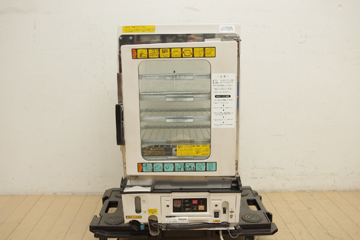 日本ヒーター機器 スチームマスター 【H】 MJ45SA 全自動まんじゅう 
