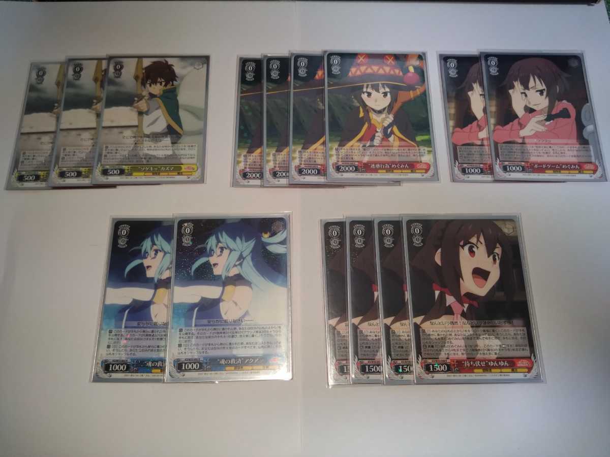 WS この素晴らしい世界に祝福を！デッキセット ヴァイス ヴァイス