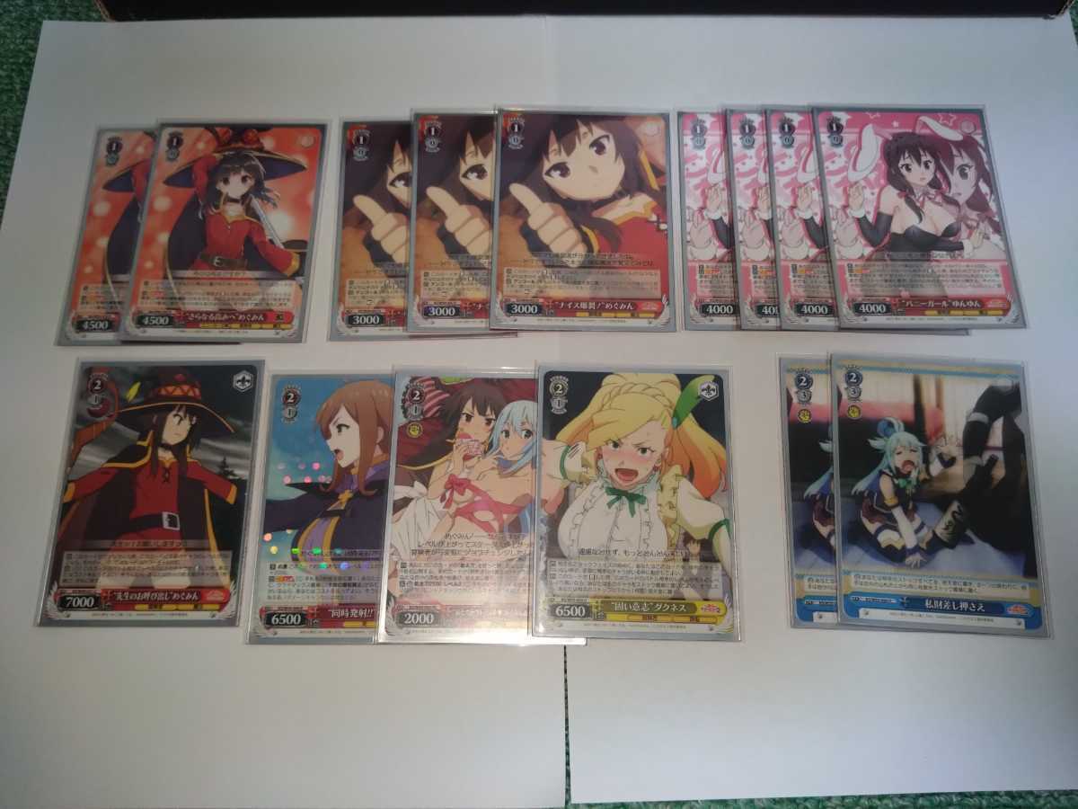 WS この素晴らしい世界に祝福を！デッキセット ヴァイス ヴァイス