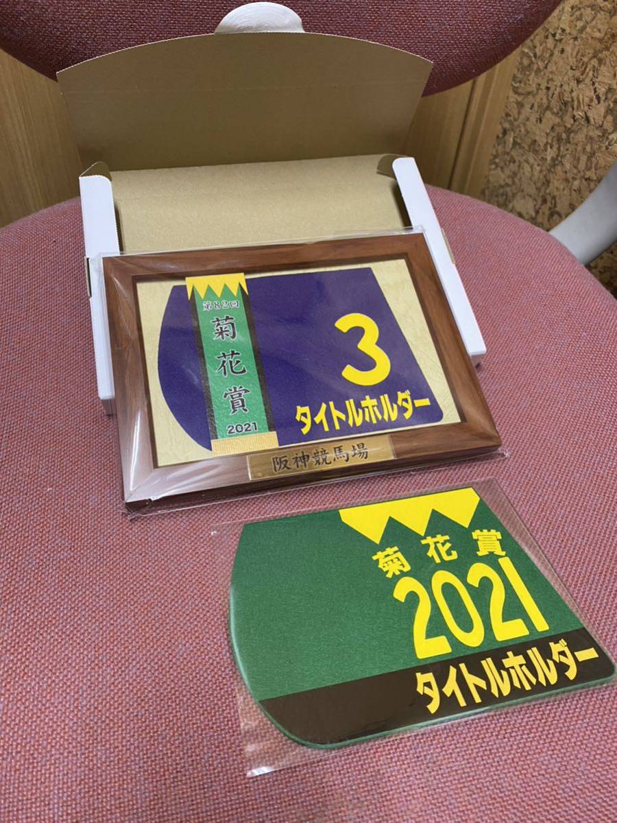 タイトルホルダー グッズ セット JRA競馬 【公式通販】