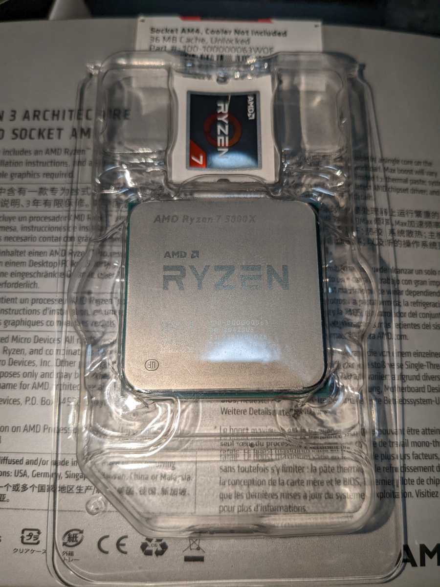 AMD Ryzen 7 5800X CPU 動作確認済み 美品AMD ryzen 7 5800X動作確認