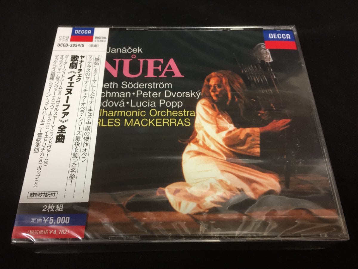 【SALE，HOT】 CD DECCA/ユニバーサル チャールズ マッケラス ヤナーチェク：イェヌーファ UCCD3954/5(オペラ)｜売買されたオークション情報、yahooの商品情報をアーカイブ公開 - オークファン オペラ
