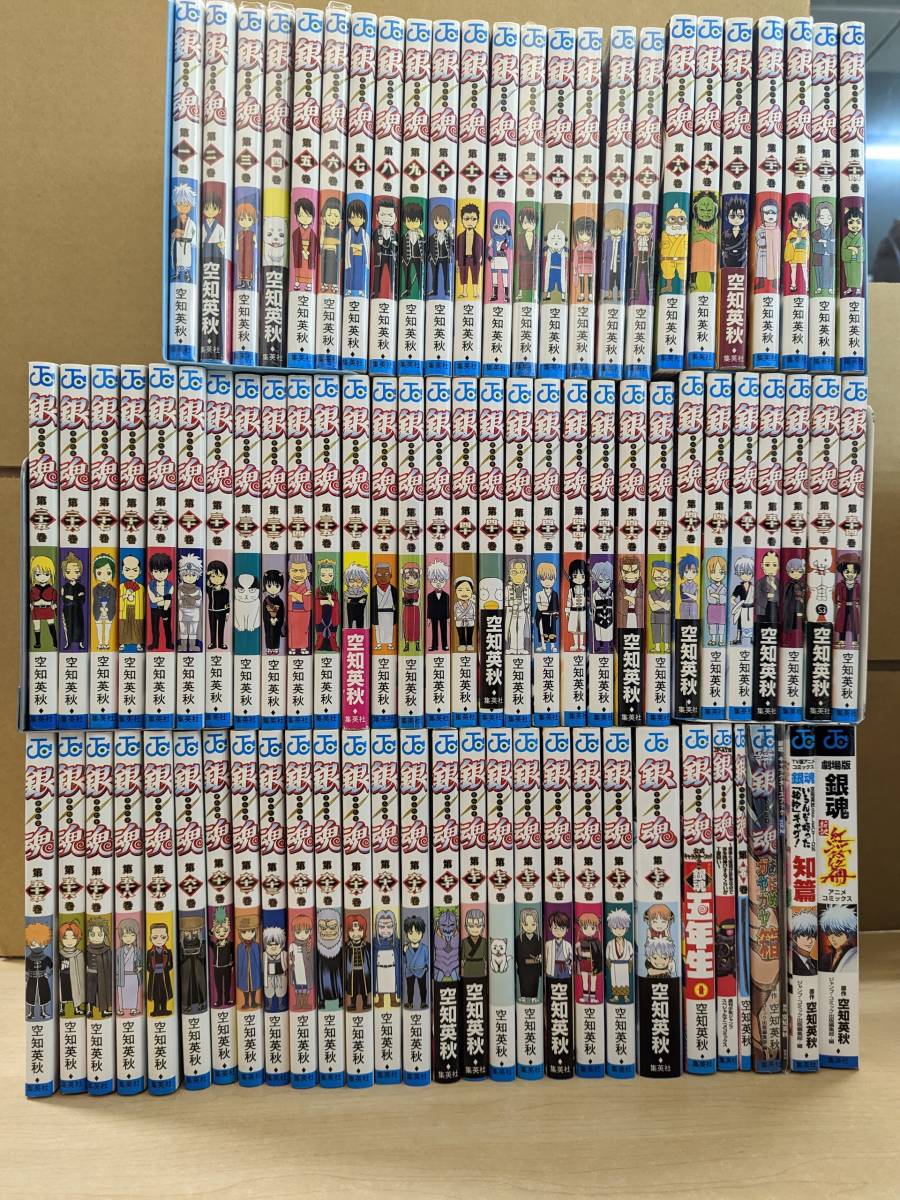 銀魂 全77巻+零巻+6冊□空知英秋□全巻セット□コミックセット□集英社