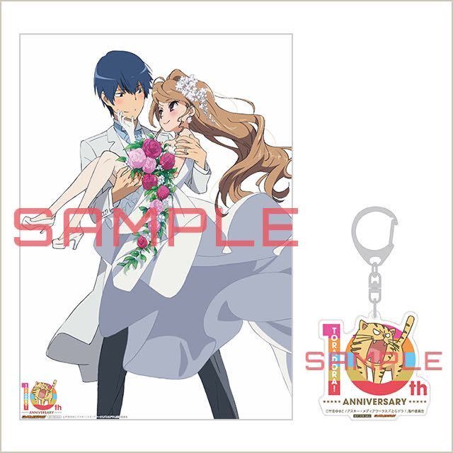 Blu-ray Complete とらドラ! とらドラComplete 初回 (初回限定版 とら