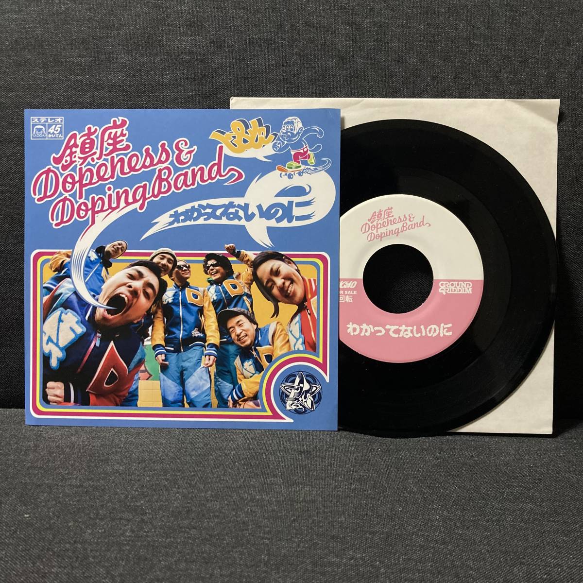 高品質，送料無料 激レア7インチシングル 鎮座DOPENESS & DOPING BAND し&し/わかってないのに(ラップ、ヒップホップ)｜売買されたオークション情報、yahooの商品情報をアーカイブ公開 - オークファン ラップ、ヒップホップ