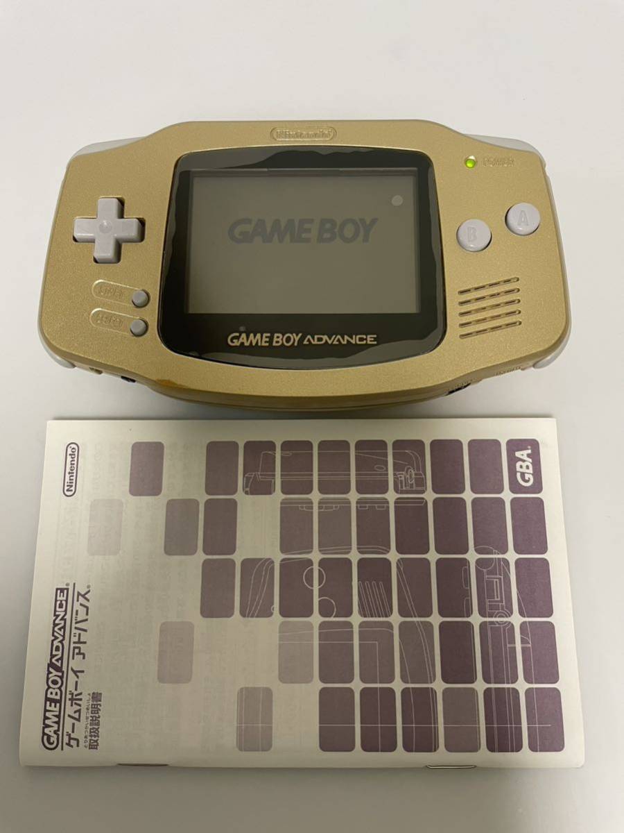 ゲームボーイアドバンス ゴールド 本体 ADVANCE GBA 任天堂 SP GAMEBOY